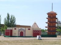 hoguera