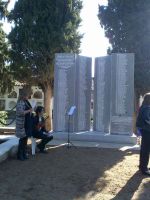 memorial