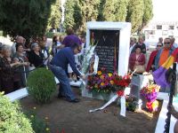 memoria